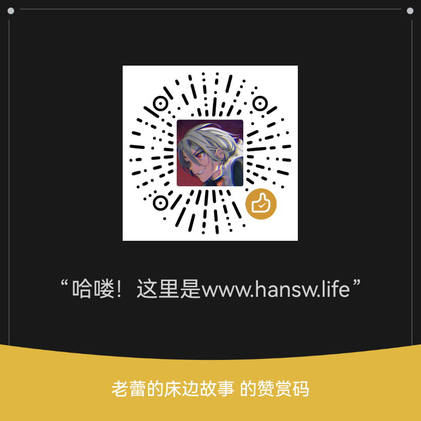 微信赞赏码